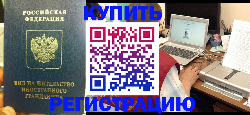 прописка в квартире в Сысерти