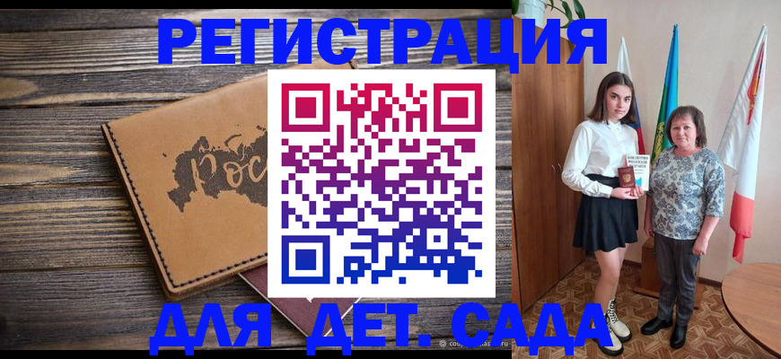 временная регистрация законно в Сысерти